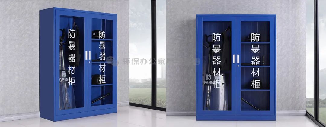 警用防暴柜_警用防暴柜是什么尺寸？